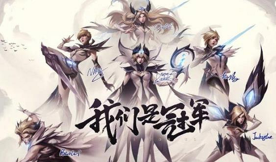 《lol》冠軍皮膚價格介紹