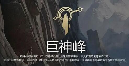 《lol》暗影島人數介紹