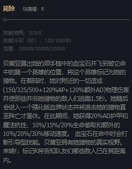 《lol》萬聖節皮膚2023介紹