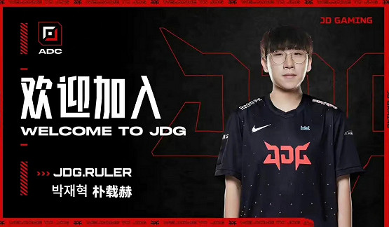 《lol》S13全球總決賽半決賽jdg打t1勝率分析