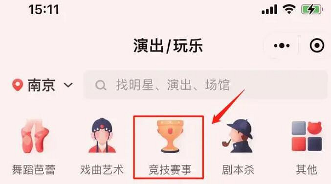 《英雄聯盟》lpl門票現場買介紹 《英雄聯盟》lpl門票現場買介紹