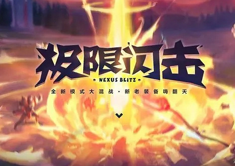 《LOL》13.22BUG修復說明介紹