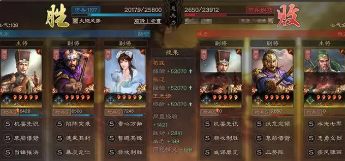 《三國志戰略版》張遼榮光槍 荀彧張遼元姬 《三國志戰略版》張遼榮光槍 荀彧張遼元姬