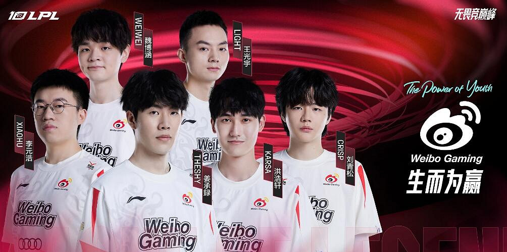 《英雄聯盟》S13決賽位置介紹