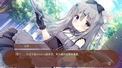 Nintendo Switch™《巧克甜戀》發布日期確定