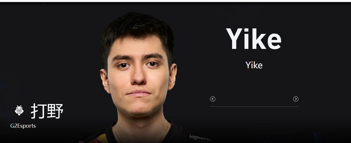 《lol》g2戰隊所屬國家介紹