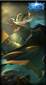 《英雄聯盟》S1fnc冠軍皮膚英雄選擇