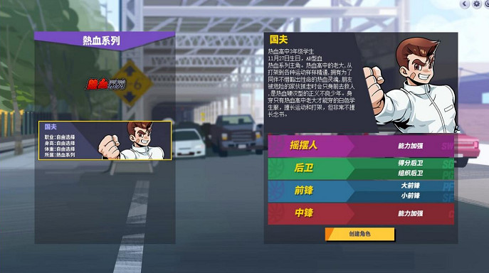 《街頭籃球》熱血兄弟稱霸球場 全新技能大爆發 《街頭籃球》熱血兄弟稱霸球場 全新技能大爆發