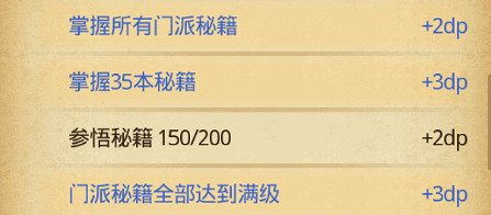 《地下城物語》俠客島迷宮攻略 《地下城物語》俠客島迷宮攻略