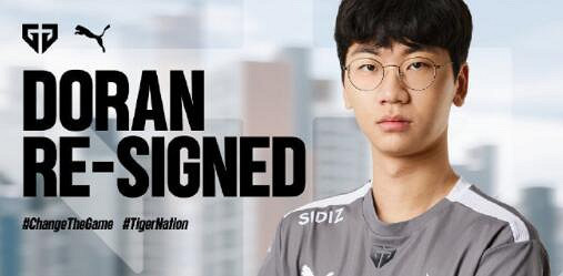 《英雄聯盟》2023S13全球總決賽gen戰隊俱樂部介紹