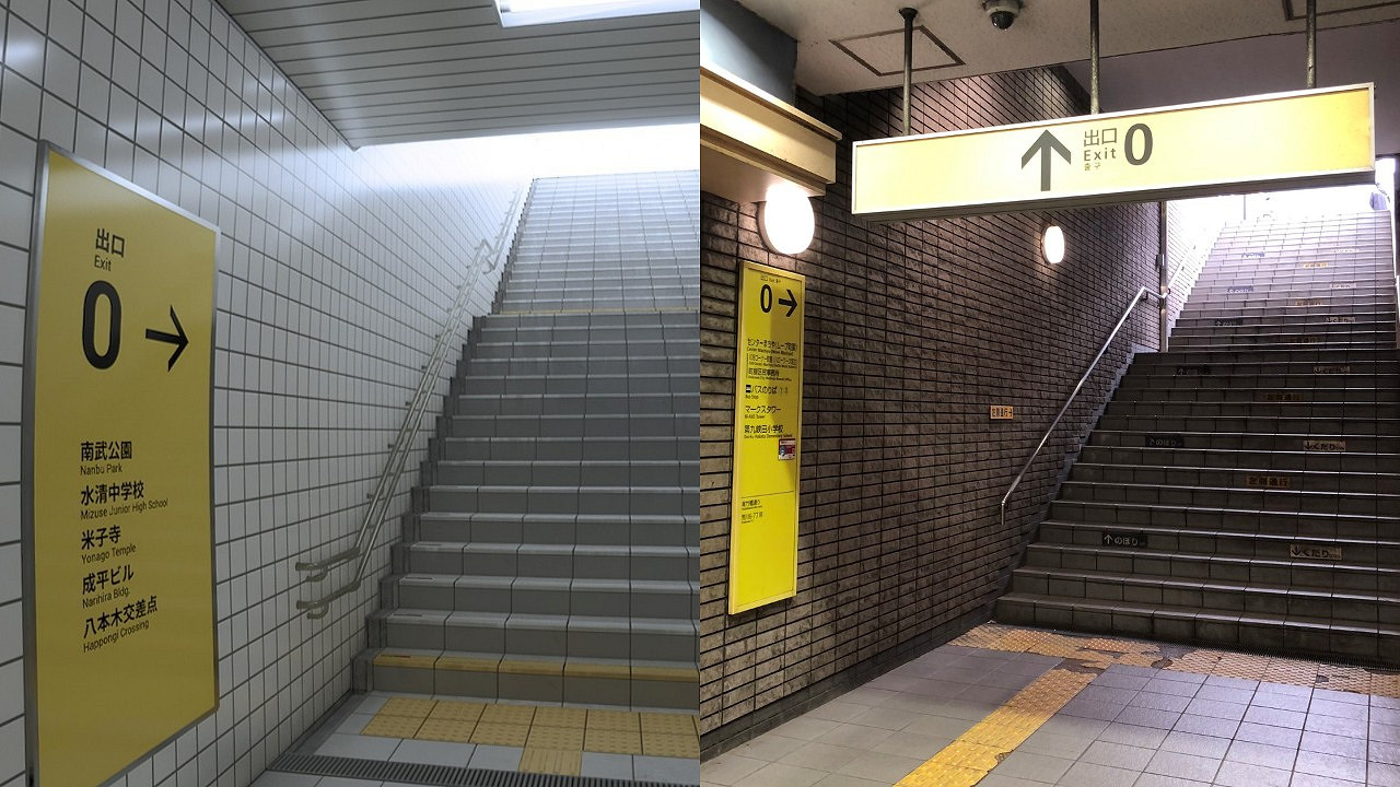 日本玩家找到現實版《8番出口》 拍照朝聖異世界入口