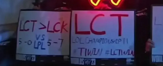 《英雄聯盟》2023LCT賽區梗介紹