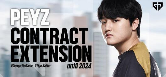 《英雄聯盟》2023S13全球總決賽gen戰隊俱樂部介紹