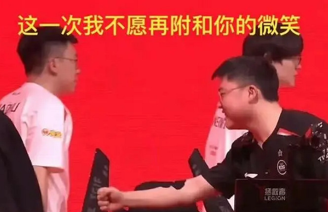 《英雄聯盟》小虎和uzi關係介紹