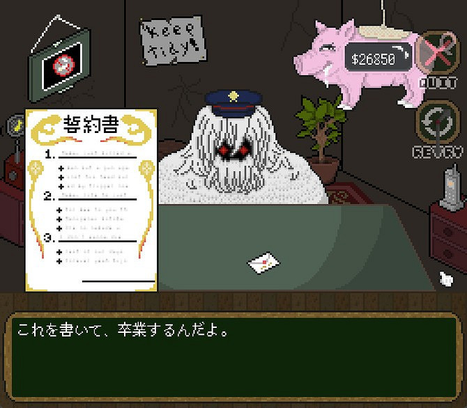 小眾文字冒險遊戲新作《Moratorium》上架Steam! 小眾文字冒險遊戲新作《Moratorium》上架Steam!