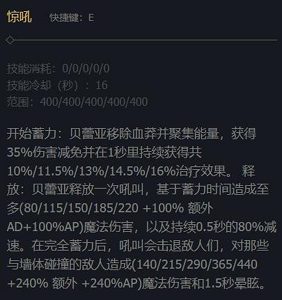 《lol》萬聖節皮膚2023介紹