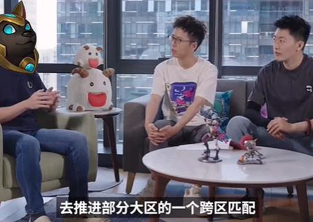 《lol》跨區匹配上線時間