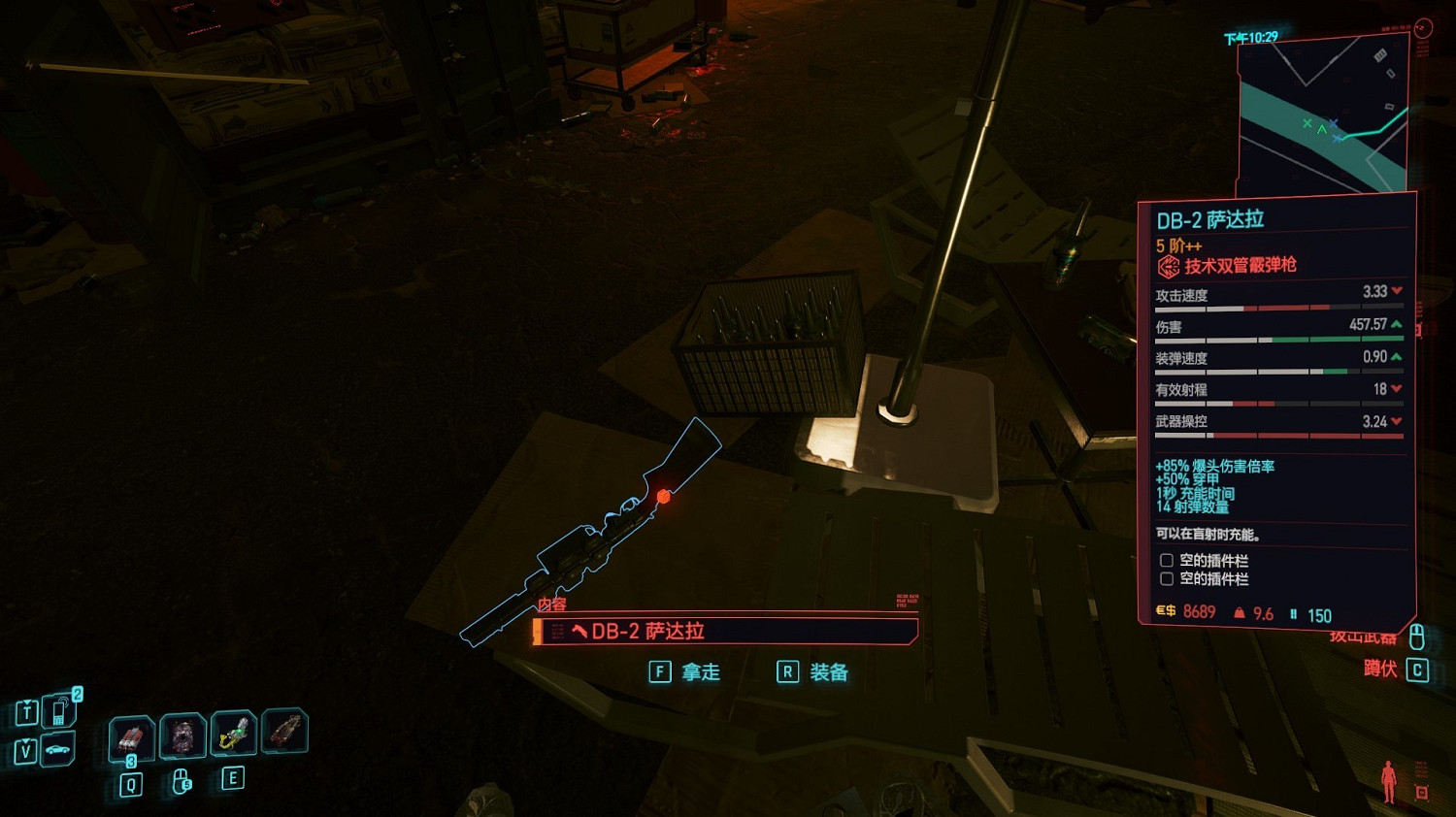 《電馭叛客2077》必刷5++薩達拉位置分享 《電馭叛客2077》必刷5++薩達拉位置分享