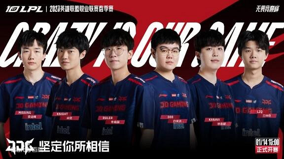 《lol》S13全球總決賽jdg打kt分析介紹