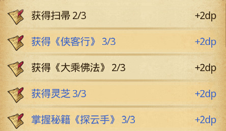 《地下城物語》俠客島迷宮攻略 《地下城物語》俠客島迷宮攻略