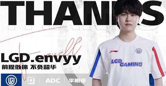 《英雄聯盟》lpl冬季轉會期消息介紹 《英雄聯盟》lpl冬季轉會期消息介紹