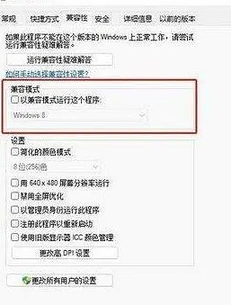 《lol》fps最高設定方法 《lol》fps最高設定方法