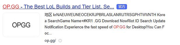 《英雄聯盟》obgg查看戰隊選手資料方法介紹