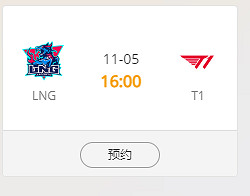 《英雄聯盟》lng戰隊與李寧的關係介紹