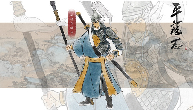 不屈不撓入絕地,孤身誅賊寇!《平寇誌》現已正式上線 不屈不撓入絕地,孤身誅賊寇!《平寇誌》現已正式上線