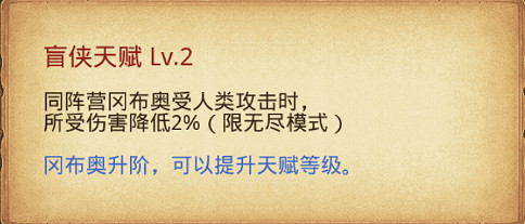 《地下城物語》俠客島迷宮攻略 《地下城物語》俠客島迷宮攻略
