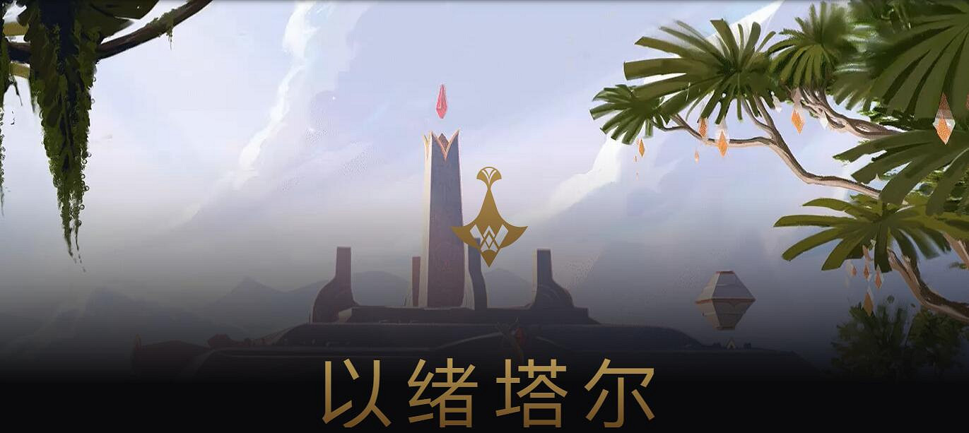 《英雄聯盟》陣營數量介紹