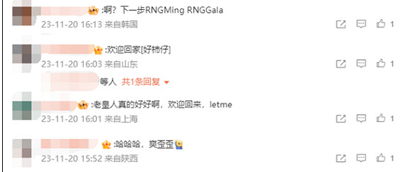 《英雄聯盟》2023letme回歸詳情介紹 《英雄聯盟》2023letme回歸詳情介紹