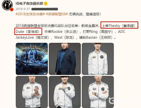 《lol》ig冠軍皮膚有6個原因介紹