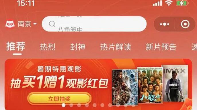 《英雄聯盟》lpl門票現場買介紹 《英雄聯盟》lpl門票現場買介紹