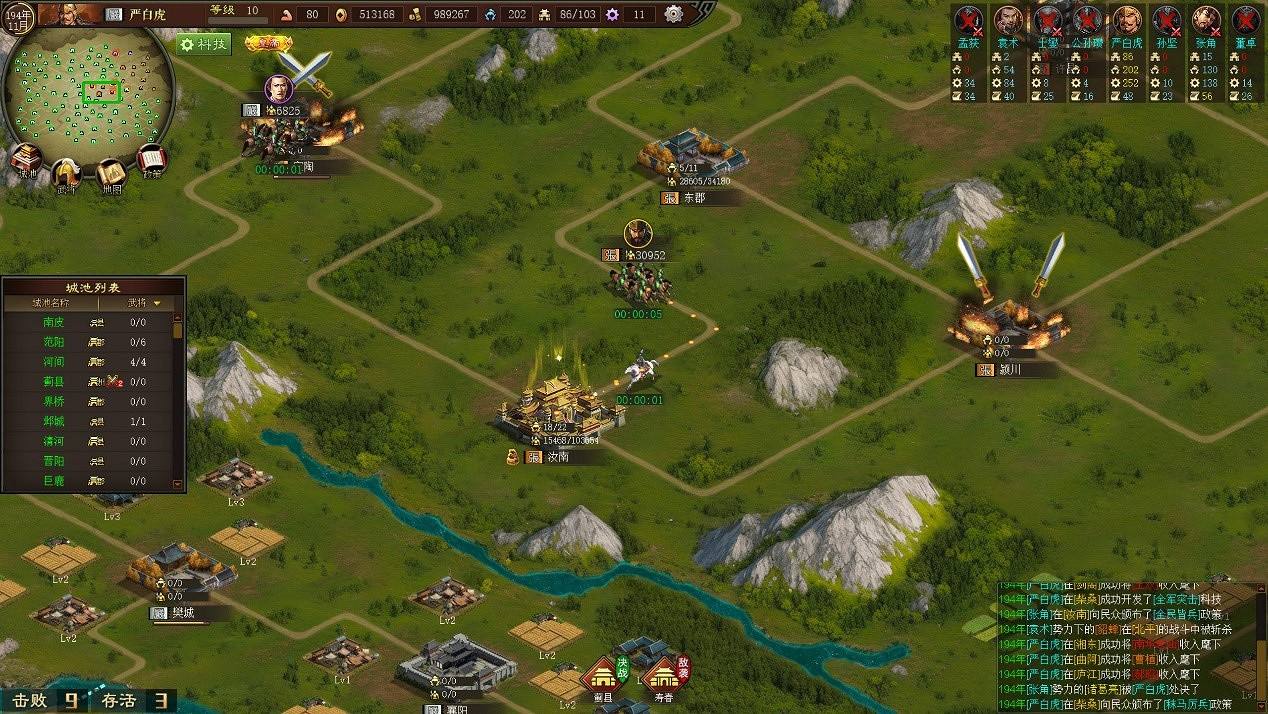 中國大陸研發策略對抗《三國之誌4》2023年12月18日發售！