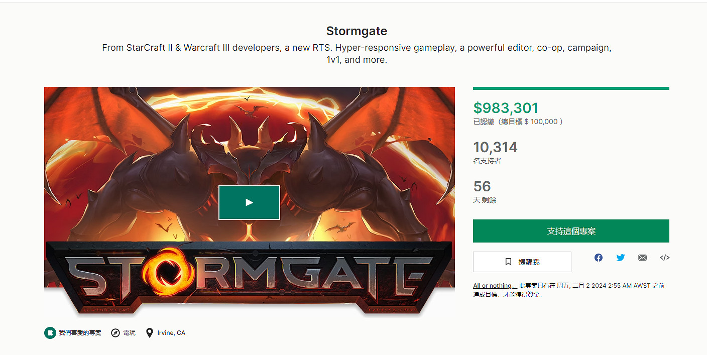 《風暴之門》眾籌一天金額達標超九倍!24年初搶先測試 《風暴之門》眾籌一天金額達標超九倍!24年初搶先測試