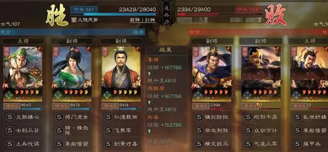 《三國志戰略版》最強等風熊  薑維關妹劉備 《三國志戰略版》最強等風熊  薑維關妹劉備