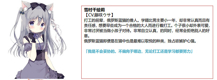 Nintendo Switch™《巧克甜戀》發布日期確定