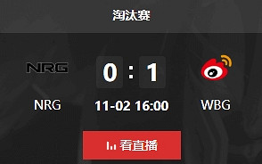 《lol》wbg戰隊前身隊伍介紹 《lol》wbg戰隊前身隊伍介紹