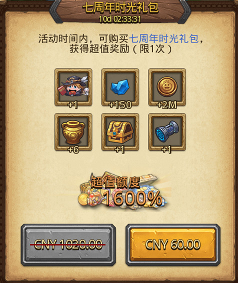 《地下城物語》2023周年慶定向越野 《地下城物語》2023周年慶定向越野