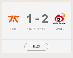 《lol》S13全球總決賽wbg與nrg實力分析