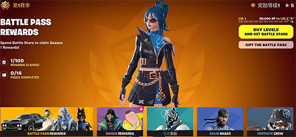 創新還是借鑒?《堡壘之夜》新賽季部分玩法越看越眼熟 創新還是借鑒?《堡壘之夜》新賽季部分玩法越看越眼熟