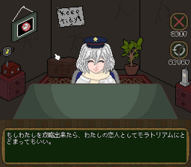 小眾文字冒險遊戲新作《Moratorium》上架Steam! 小眾文字冒險遊戲新作《Moratorium》上架Steam!