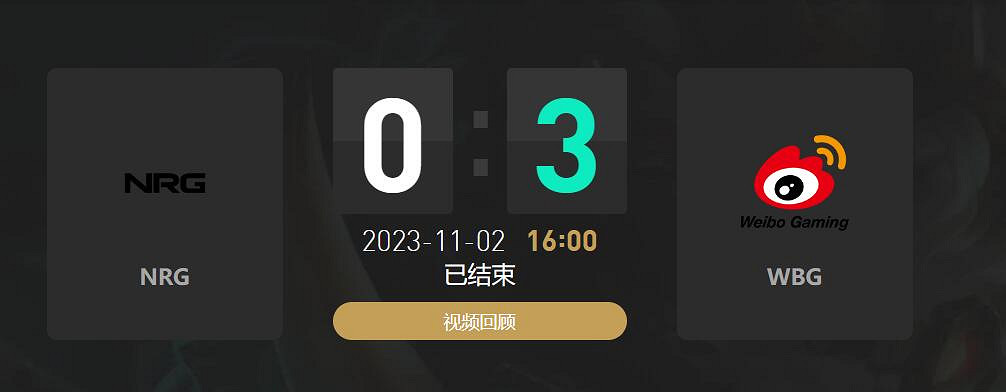 《英雄聯盟》S13總決賽淘汰賽晉級名單一覽 《英雄聯盟》S13總決賽淘汰賽晉級名單一覽