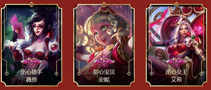 《lol》雙十一皮膚半價分享