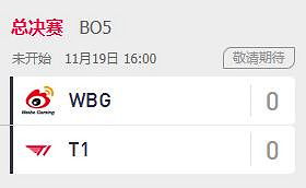《英雄聯盟》s賽四強名單一覽