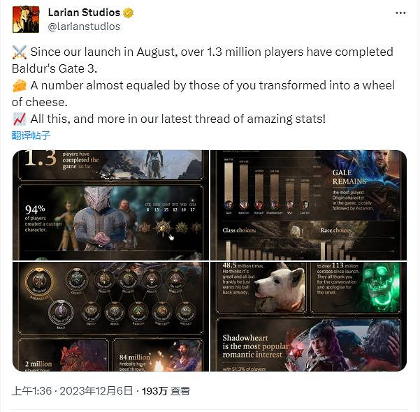 超過一半的《柏德之門3》玩家與影心發生了浪漫關係