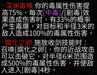 《暖雪》終業dlc終極殘響效果匯總 《暖雪》終業dlc終極殘響效果匯總