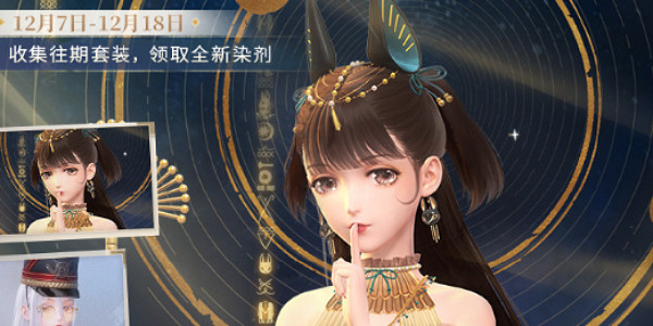 閃耀暖暖憶海溯時復刻時間