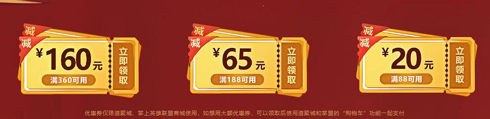 《lol》雙十一活動2023介紹 《lol》雙十一活動2023介紹